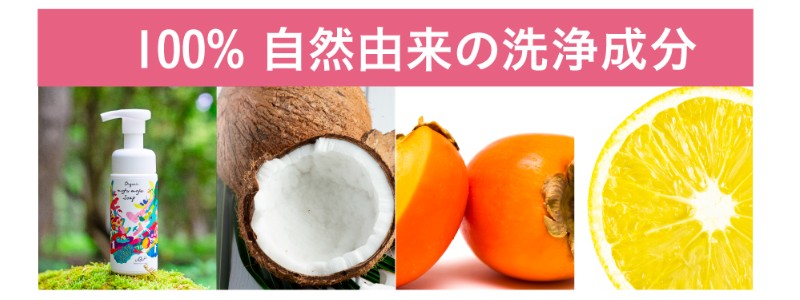 ���R�R������98%�̃f���P�[�g�]�[���P�A�ɁyUBU�z���T�C�g